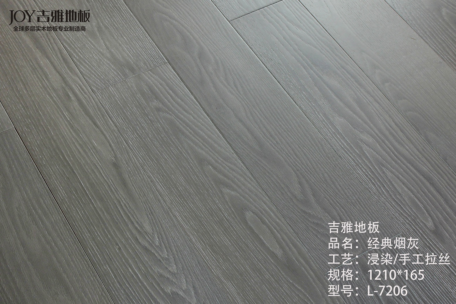 经典烟灰