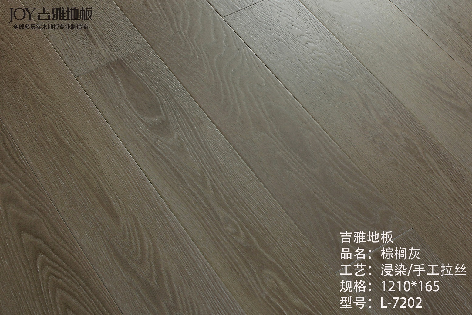 棕榈灰